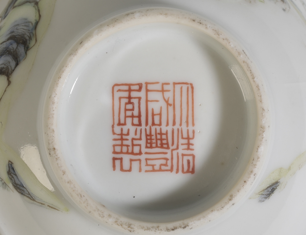 FAMILLE ROSE 'SCHOLAR' WINE CUP, XIANGFENG RED SEAL MARK AND OF THE PERIOD - Image 2 of 2