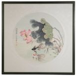 KAO SHENG-CHEIH (TAIWANESE, 20TH CENTURY), KOI IN A POND