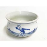 SMALL BLUE AND WHITE 'BOYS' BOWL