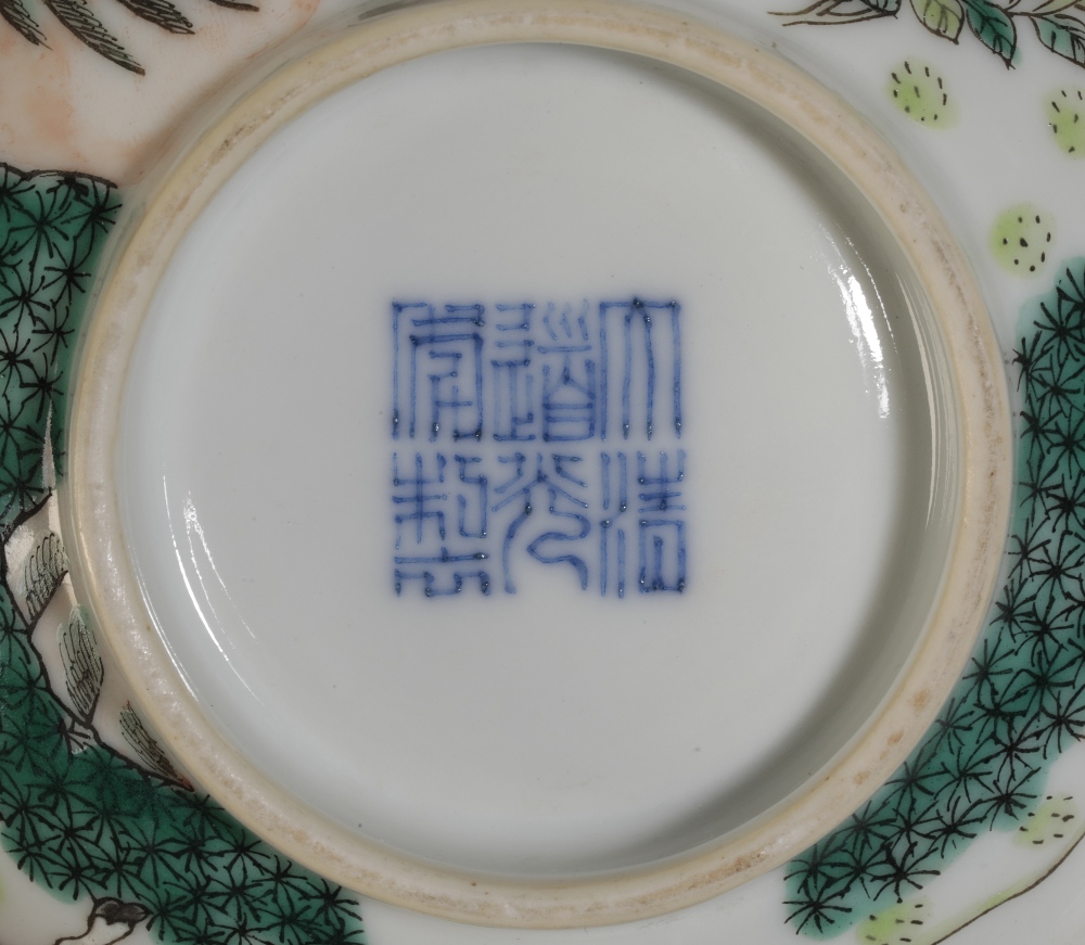 FAMILLE VERTE 'THREE RAMS' BOWL, DAOGUANG MARK BUT LATER QING DYNASTY - Image 3 of 3