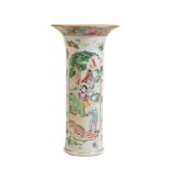 FAMILLE ROSE 'IMMORTALS' SLEEVE VASE, LATE QING DYNASTY