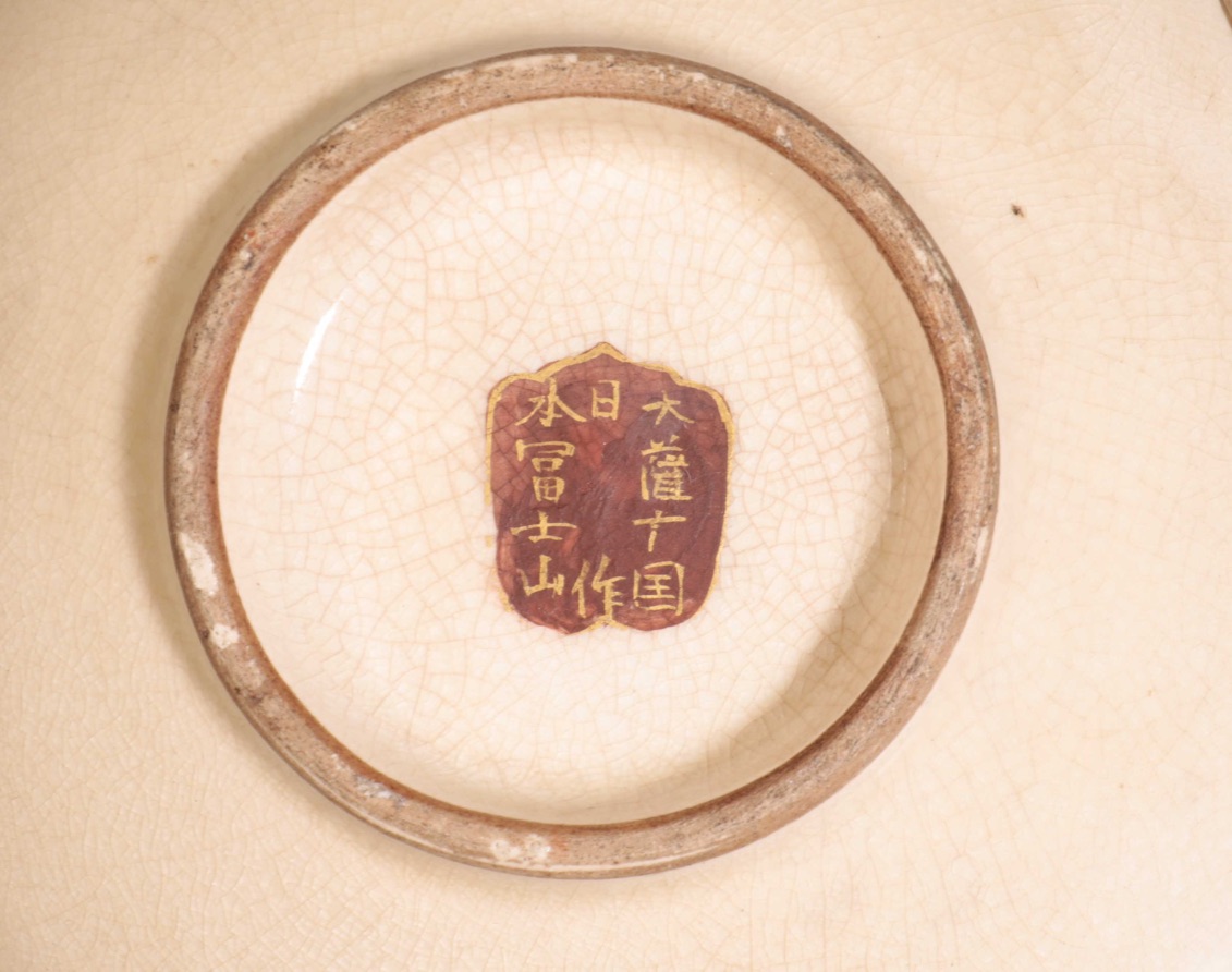 JAPANESE SATSUMA BOWL, MEIJI PERIOD - Image 3 of 3