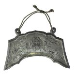 ARCHAISTIC BRONZE CHIME OR GONG, QING OR LATER