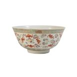 FAMILLE ROSE 'BATS AND CLOUDS' BOWL, GUANGXU SIX CHARACTER MARK AND OF THE PERIOD