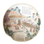 FAMILLE ROSE DISH, DAOGUANG RED SEAL MARK AND OF THE PERIOD