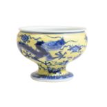 FINE YELLOW-GROUND 'DRAGON' BOWL, BY MAKUZU KOZAN (1842-1916)