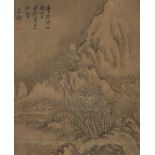 CHINESE SCHOOL (17TH / 18TH CENTURY)