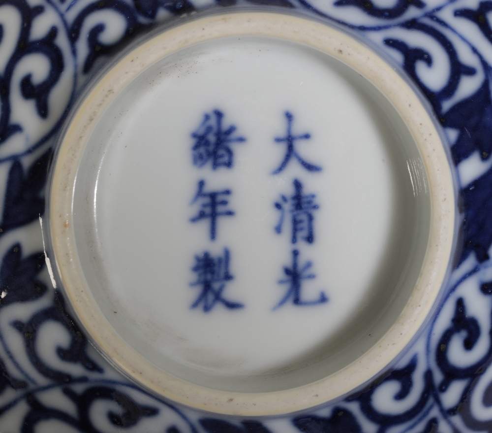 SMALL BLUE AND WHITE 'POMEGRANATE' BOWL, GUANGXU SIX CHARACTER MARK AND OF THE PERIOD - Image 2 of 2
