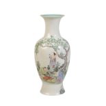 FAMILLE ROSE 'BOYS' VASE, REPUBLIC PERIOD, HONGXIAN MARK