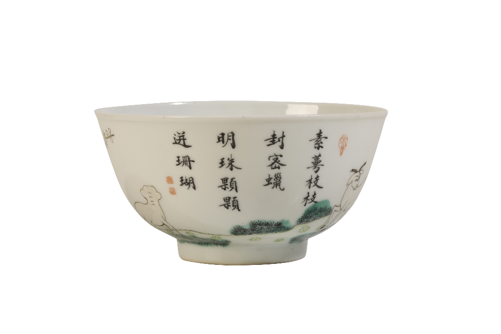 FAMILLE VERTE 'THREE RAMS' BOWL, DAOGUANG MARK BUT LATER QING DYNASTY - Image 2 of 3