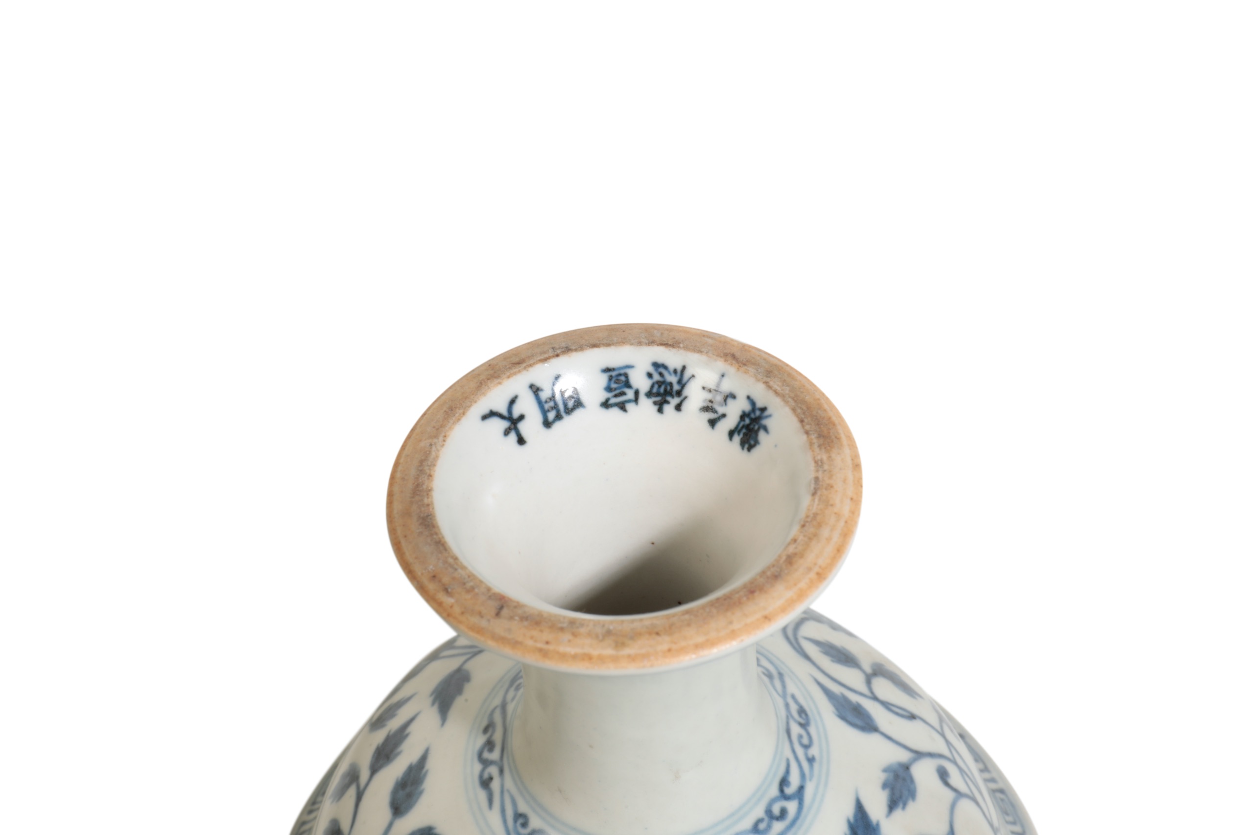 BLUE AND WHITE DISH, LATE MING - Image 2 of 2