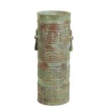 ARCHAISTIC BRONZE CYLINDRICAL VASE, 20TH CENTURY