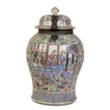 LARGE FAMILLE ROSE COVERED JAR, QING DYNASTY, 19TH CENTURY