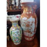 A LARGE JAPANESE VASE, 47.5cm high and another smaller Oriental vase, 31cm high (examine both)