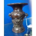 AN ORIENTAL PATINATED BRONZE VASE, 12.5cm high