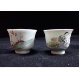 A PAIR OF CHINESE WINE CUPS