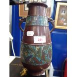 A CHINESE BRONZE AND ENAMEL VASE, 24cm high