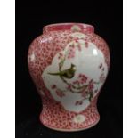 A CHINESE FAMILLE ROSE POT, with character mark to the base, 16cm high