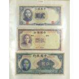 Album of world bank notes arranged in an album including China, Austria, Cambodia and Germany :