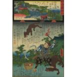 Men being attacked by wolves, Japanese woodblock print, mounted and framed, 35.5cm x 24.5cm : For