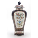 Large Samson porcelain baluster vase with cover and decorated with panels of figures, 38cm high :