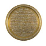 Islamic brass tray with silvered and copper inlay, 60cm in diameter : For Further Condition