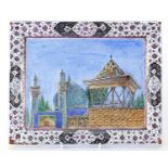 Persian enamelled copper panel, hand painted with a Mosque, 32cm x 26cm : For Further Condition