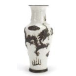 Chinese crackle glazed dragon vase, character marks to the base, 25cm high : For Further Condition