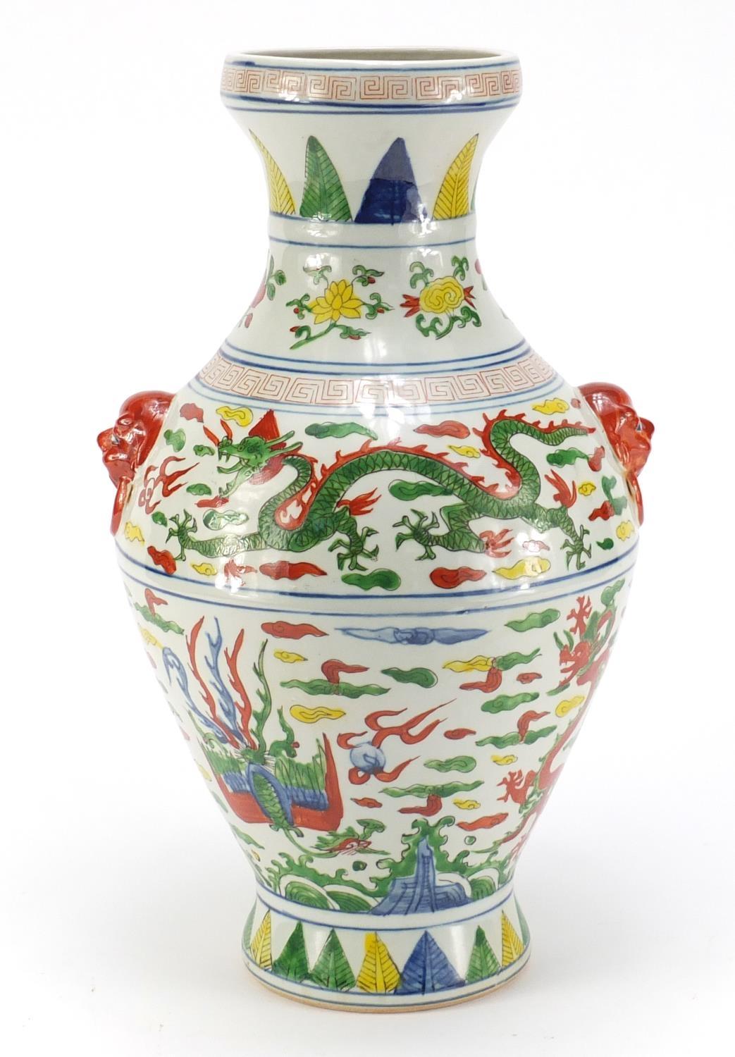 Chinese Wucai porcelain vase with twin handles, hand painted with dragons chasing the flaming - Image 2 of 3