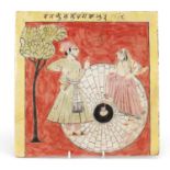 Indian pottery tile hand painted with figures beside a tree and script, 29.5cm x 29.5cm :For Further