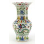 Chinese Wucai porcelain vase, hand painted with dragons chasing the flaming pearl amongst clouds,