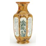 Chinese porcelain vase with octagonal body, finely hand painted with panels of river landscapes