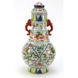 Chinese porcelain Wucai porcelain vase with twin handles and cover, hand painted with panels with