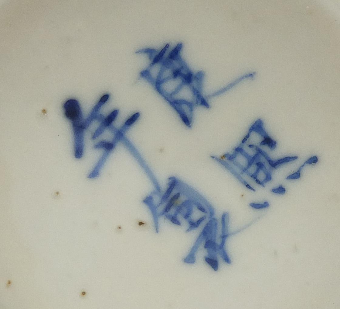 Chinese ceramics including a Celadon glazed vase, Yixing teapot, and blue and white baluster vase - Image 7 of 7