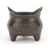 Chinese Islamic tripod incense burner with twin handles, character marked to the base, 5.5cm in