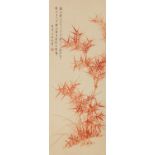 Attributed to Qi Gong - Bamboo, Chinese watercolour wall hanging scroll, 96cm x 36cm :For Further