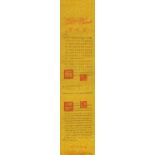 Chinese part silk scroll depicting calligraphy, 140cm x 33cm :For Further Condition Reports Please
