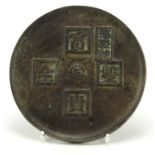 Chinese archaic style patinated bronze mirror, 12.5cm in diameter :For Further Condition Reports
