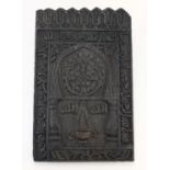 Antique Islamic wood mihrab panel carved with calligraphy, 50cm x 32cm :For Further Condition