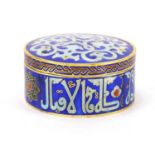 Islamic gilt metal and enamel pot and cover, 8cm in diameter :For Further Condition Reports Please