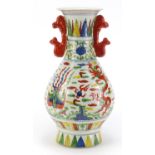 Chinese porcelain Wucai vase with twin handles, hand painted with dragons and phoenixes chasing