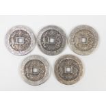 Five Chinese silver coloured metal coins, 4.5cm in diameter :For Further Condition Reports Please