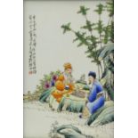Chinese porcelain plaque housed in a hardwood frame, hand painted with figures beside a tree with