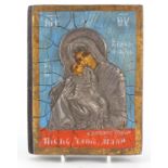 Russian Orthodox icon with applied silver coloured metal mount, hand painted with Madonna and child,