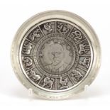 Chinese silver coloured metal coin design dish, 9cm in diameter :For Further Condition Reports