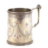 Victorian silver christening tankard, engraved with swags by William Evans, London 1876, 7.5cm high,