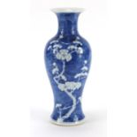 Chinese blue and white porcelain baluster vase hand painted with prunus flowers, blue ring marks