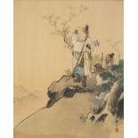 Warriors on a cliff edge, Chinese school watercolour, framed and glazed, 45cm x 40.5cm :For