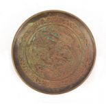 Chinese patinated bronze dragon dish, impressed marks to the reverse, 18cm in diameter :For