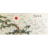 Chinese silk panel embroidered with cranes amongst a pine tree and calligraphy, mounted, framed